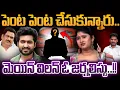 Download Lagu Gowthami Vs Dharma Mahesh issue: పెంట పెంట చేసుకున్నారు.. మెయిన్ విలన్ ఓ జర్నలిస్టు..!!
