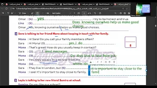 مراجعة هامة جدا علي الوحدة الاولي والثانية انجليزي ثالثة اعدادي 2026 