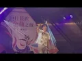婁峻碩-COLORFUL（前面有一點Talking )(原住民族金曲之夜｜新竹｜2026.6.28）