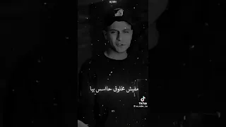 حاله نفسيه بدرجة صفر في الميه دندنها