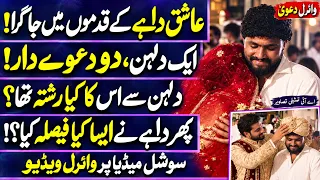 Ashiq dulhe k qadmo me jaa gira ! Strong Uzma