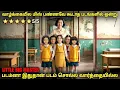 Download Lagu Dit is de film. Filmrol die je moet zien | Tamil uitleg | filmrecensie
