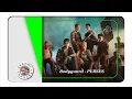 Download Lagu คาราโอเกะ BODYGUARD - PERSES [ Original Karaoke ]