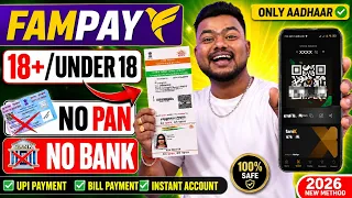 No Pan No Bank Use Fampay Upi | Fampay Account Kaise Banaye Aadhar Card Se