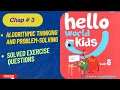 Chapter 3 Algorithmic Thinking and Problem-Solving - Solved Exercise