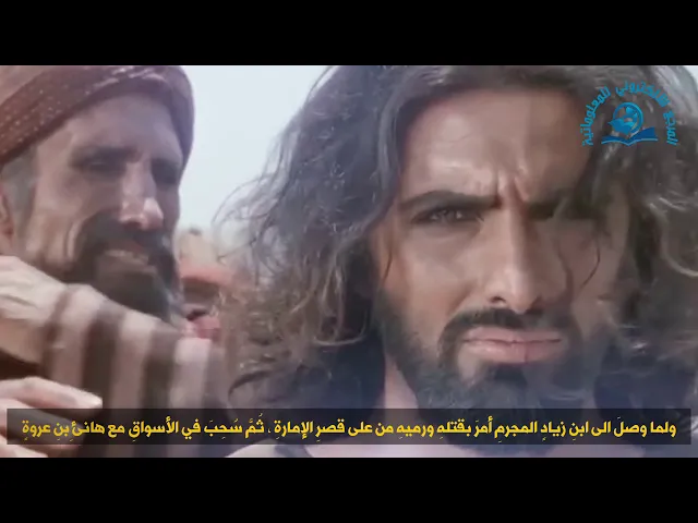 ⁣مسلم بن عقيل
