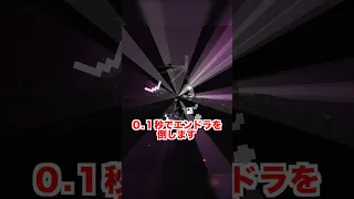 マイクラあるある 最初にやることの違い マイクラ解説 裏技 豆知識 マインクラフト Shorts 