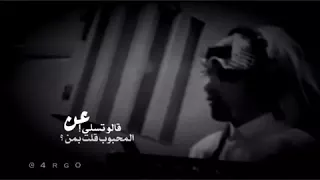 كيف التسلي وبالاحشاء نيران ءمع شيله ساري اليله 