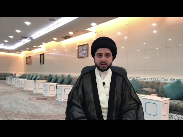 ⁣أسماء المعصومين الأربعة عشر بالترتيب - سيد حسين شبر