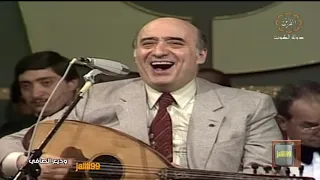 HD حفل وديع الصافي استديوهات تلفزيون الكويت الزمن الجمييل  HD حفل وديع الصافي استديوهات تلفزيون الكويت الزمن الجمييل