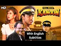 Download Lagu Kanoon (1994) - Superhit Hindi Movie With English Subtitles | Ajay Devgn \u0026 Urmila Matondkar
