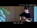 Mrs. GREEN APPLEの【ロマンチシズム】を歌ってみた【cover】