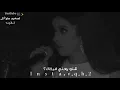 بلقيس تغني ههاي مع الجمهور صووت فد شـي™√ لايك للفيديو 🤤💖