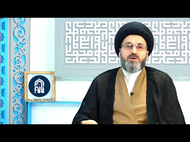 الزوجة ليست خدّامة لأهل الزوج سماحة السيد رشيد الحسيني