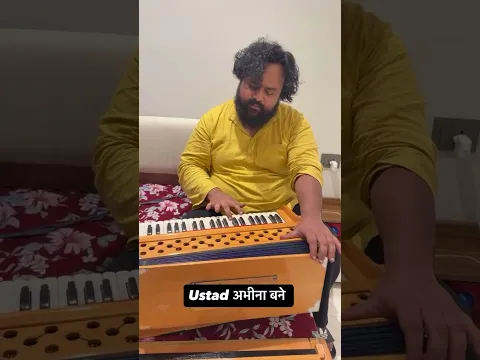 USTAD अभीNa Bane #shorts  ￼