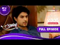 Download Lagu Udaariyaan | उड़ारियां | Episode 477 | 14 September 2022