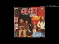 Download Lagu Giegiel - Cahaya(GUITAR BACKING TRACK)