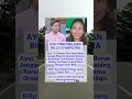 Download Lagu Ayu Ting Ting dan Billy Syahputra #artist #masukberanda #beritaterkini #quotes #fyp #shorts #viral