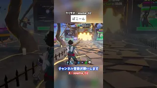 ばこーん フォートナイト Fortnite ブレインロット Stealthebrainrot 