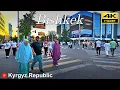 Download Lagu Bishkek Walking Tour | Evening walk in central Bishkek | Kyrgyz Republic (Kyrgyzstan) 🇰🇬 [4K HDR]