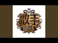 Download Lagu 后来 (Live)