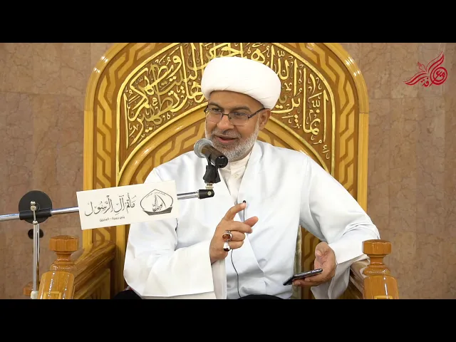 لا تشغل قلبك بما تراه عينك - سماحة الشيخ هاني البناء