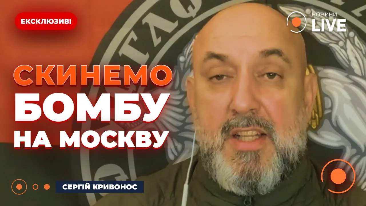 Кривонос ответил, есть ли у Украины возможности для восстановления ядерного потенциала