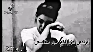 عزف تركي تعديل مميز 2020 يبحث عنها الجميع 