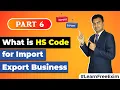 What is HS Code Export Import Harmonized System Code
