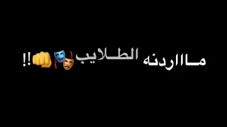 القنوات بل وصف اسف على الازعاج بس شسوي   دندنها
