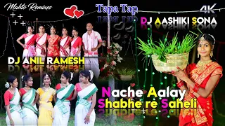  new nagpuri karam song 2022 theth karma song aashiki sona ramgarh