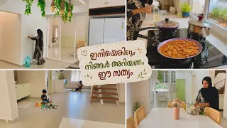 🍃Daily Vlog🙂 A Day in my life😍My Life story💔