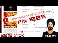 Unexpected end of JSON input new trick 2019 fix