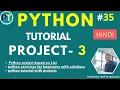 Project-3 List exercise in Python Python list exercises with solutions List program in Python