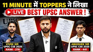 Learn UPSC Answer Writing from a Topper! 🔥 | Best Answer Strategy | PW OnlyIAS