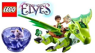 LEGO Elves Dragon Set Pictures &amp; Thoughts - BrickQueen
