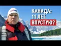 Download Lagu Жалею ли я о переезде? Что из этого вышло..