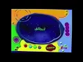 Bridging and Ending ( Kami Kembali ) Bon Bon Planet - Spacetoon Indonesia