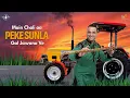 Safari (Lyrical Video) Surjit Bhullar & Sudesh Kumari | New Punjabi Songs 2023 | @AmarAudioOfficial