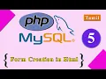 PHP tutorial-5 How to Creating Form in HTML Tamil M42 TECH