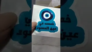 احمد حلمى بص بص الحركه دى حالات واتس Part 101 