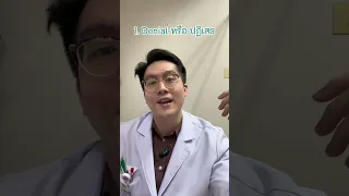  อะไรคือระยะแรกของการสูญเสียตามทฤษฎีของอัลิซาเบธ อบเรอร์ โรส และเกิดขึ้นอย่างไร 