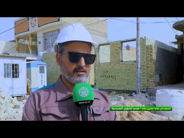 ⁣قسم الشؤون الهندسية والفنية .. المباشرة بمشروع إنشاء مركز القرآن الكريم في حي أبي طالب (عليه السلام)