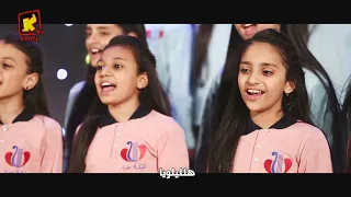            مزمورأنا الصغير   كورال عزبة النخل   قناة كوجى للأطفال دندنها