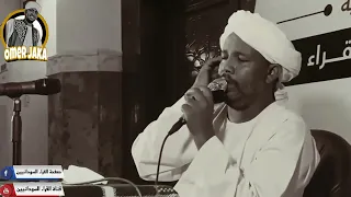 سورة لقمان كامله تلاوه قمة الجمال شيخ الزين محمد احمد 