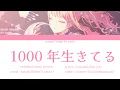 Living Millennium 1000 Akiyama Mizuki Cover PROJECT Break the Cycle