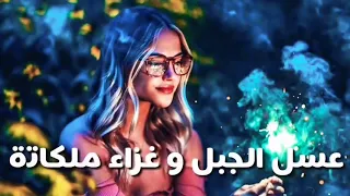 نظرة عنيكي محتاجة افوكاتو 