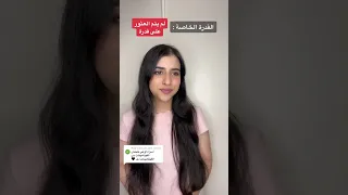 الفيتامينات القصة كاملة 