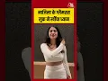 Nazila Sitaishi