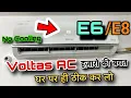 Voltas inverter AC 1 5 ton E6 and E8 error problem solve